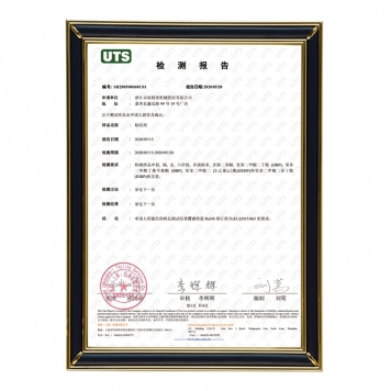 UTS檢測